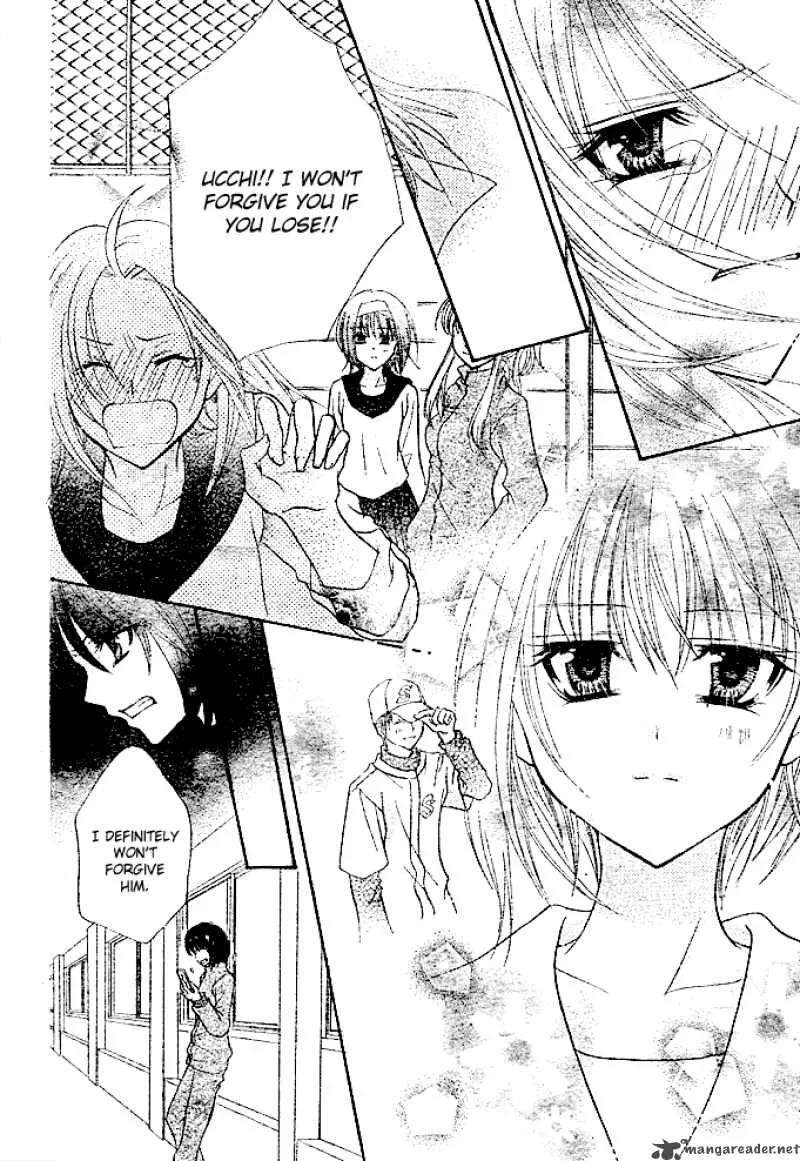 Saikyou Seitokai Tsubakiyo Chapter 2 page 35
