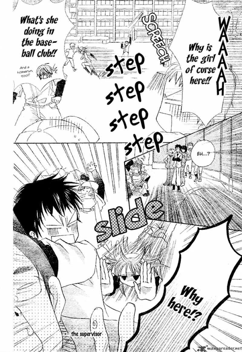 Saikyou Seitokai Tsubakiyo Chapter 2 page 12