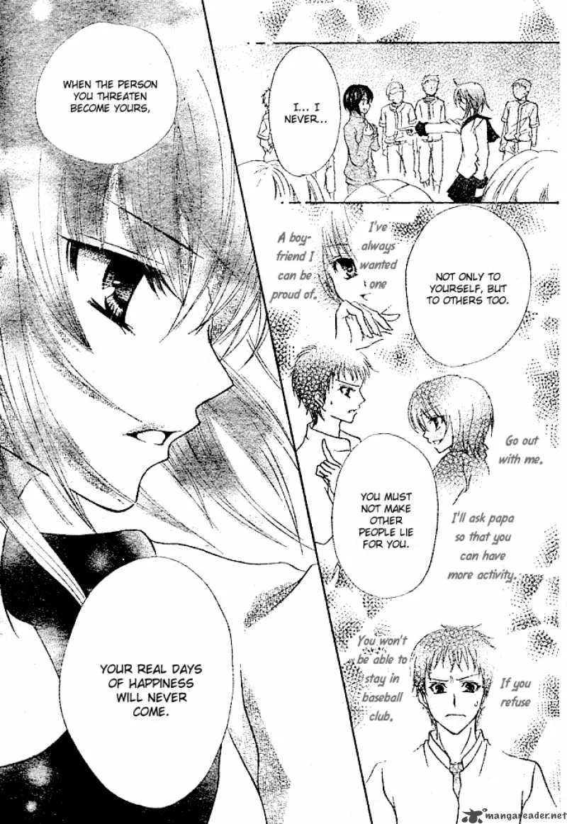 Saikyou Seitokai Tsubakiyo Chapter 2 page 28