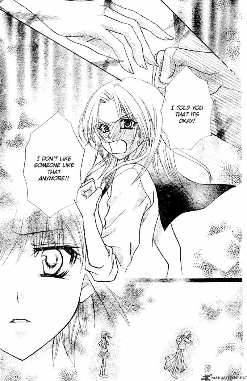 Saikyou Seitokai Tsubakiyo Chapter 2 page 19