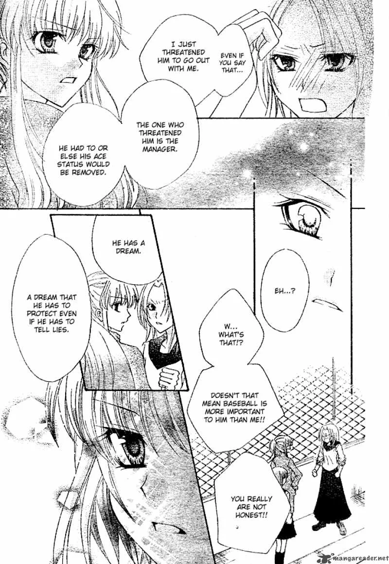 Saikyou Seitokai Tsubakiyo Chapter 2 page 32