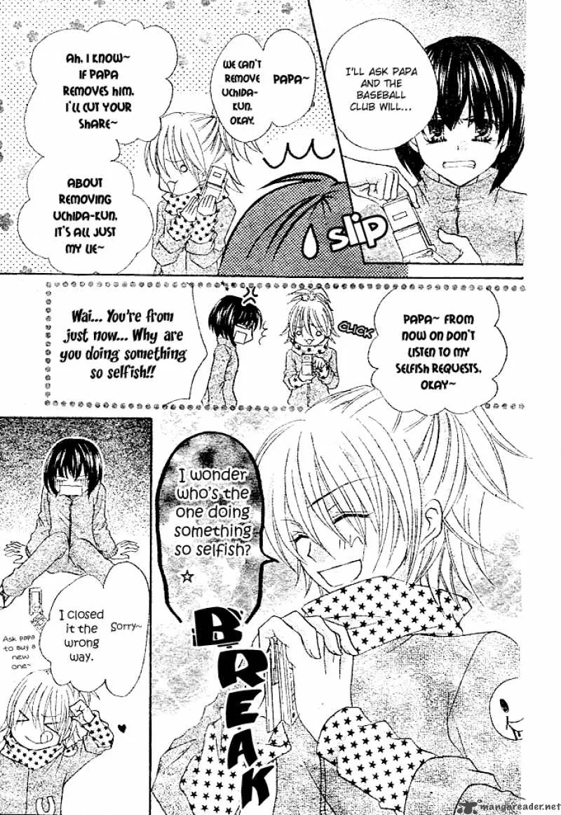 Saikyou Seitokai Tsubakiyo Chapter 2 page 36