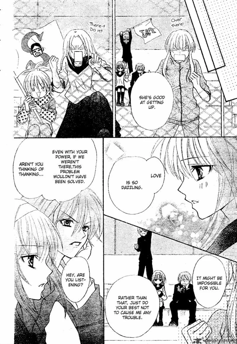 Saikyou Seitokai Tsubakiyo Chapter 2 page 37