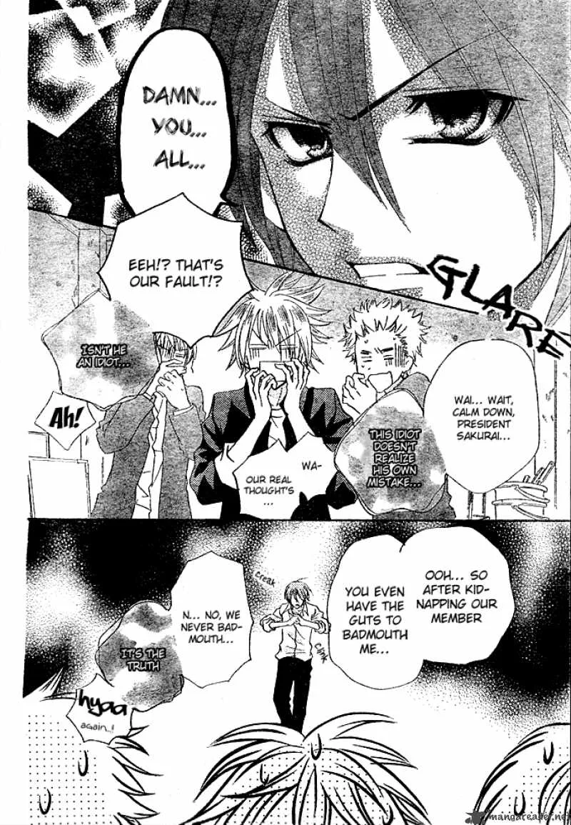 Saikyou Seitokai Tsubakiyo Chapter 3 page 29