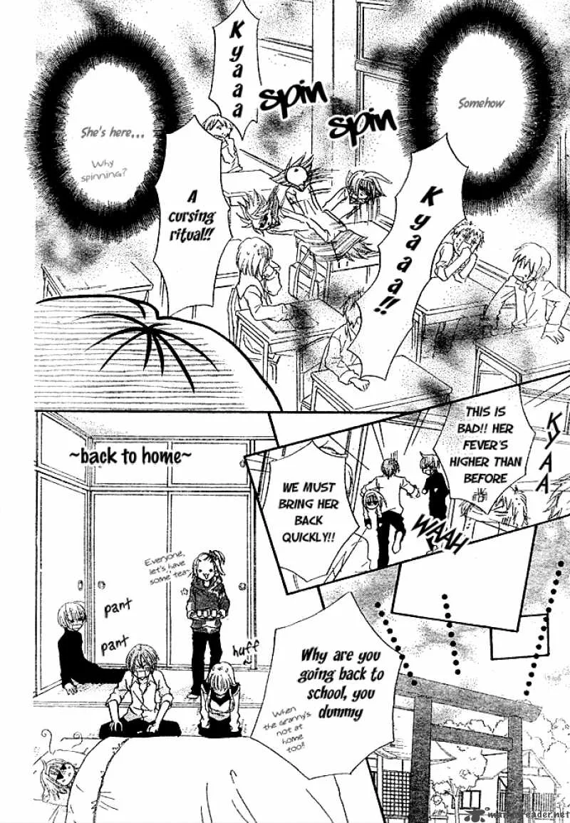 Saikyou Seitokai Tsubakiyo Chapter 3 page 15