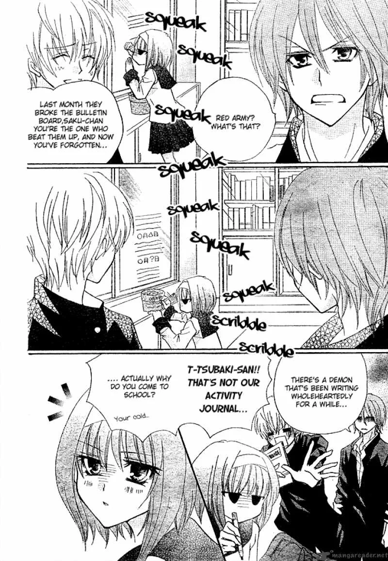 Saikyou Seitokai Tsubakiyo Chapter 3 page 5