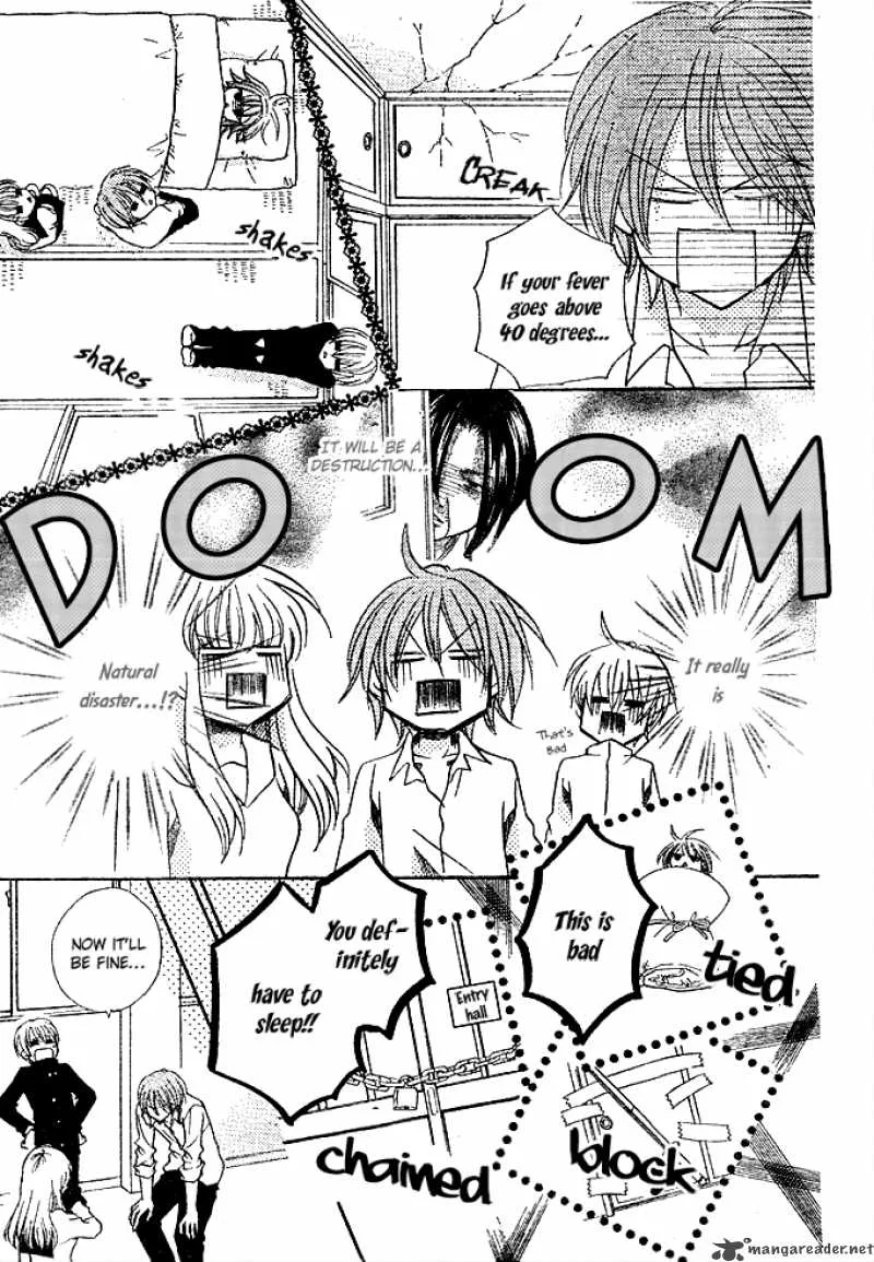 Saikyou Seitokai Tsubakiyo Chapter 3 page 16