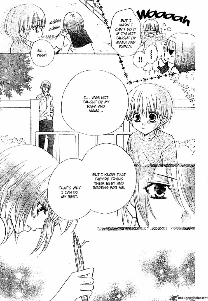 Saikyou Seitokai Tsubakiyo Chapter 3 page 32