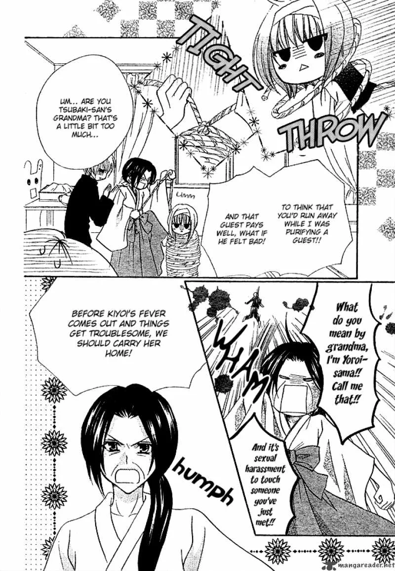 Saikyou Seitokai Tsubakiyo Chapter 3 page 7