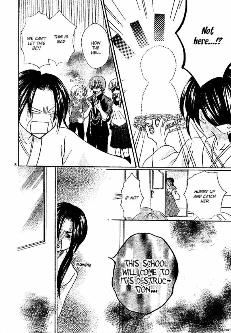 Saikyou Seitokai Tsubakiyo Chapter 3 page 9