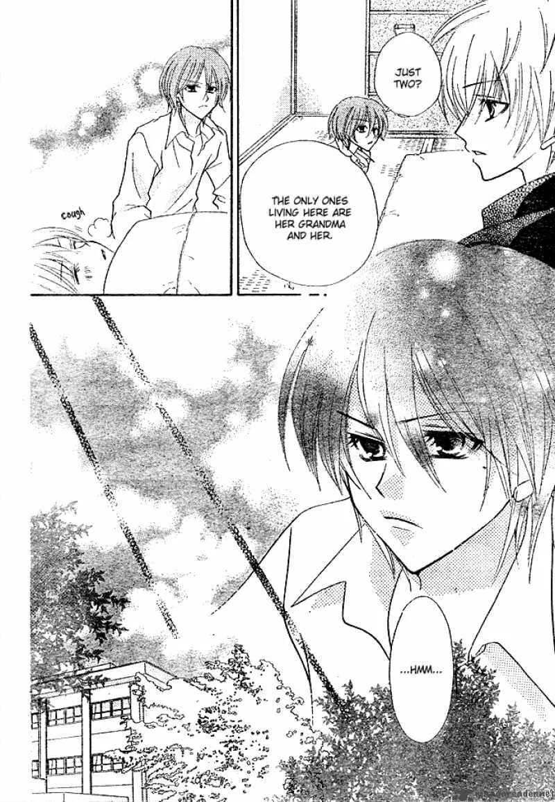 Saikyou Seitokai Tsubakiyo Chapter 3 page 13