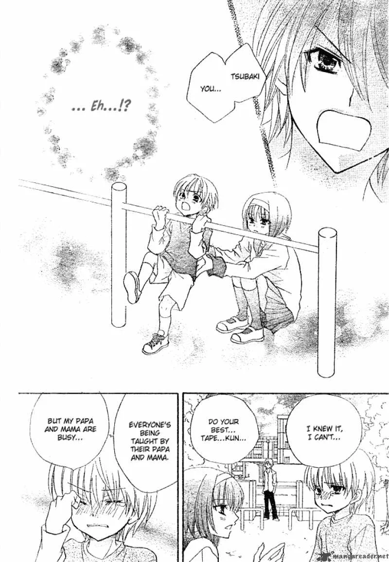 Saikyou Seitokai Tsubakiyo Chapter 3 page 31