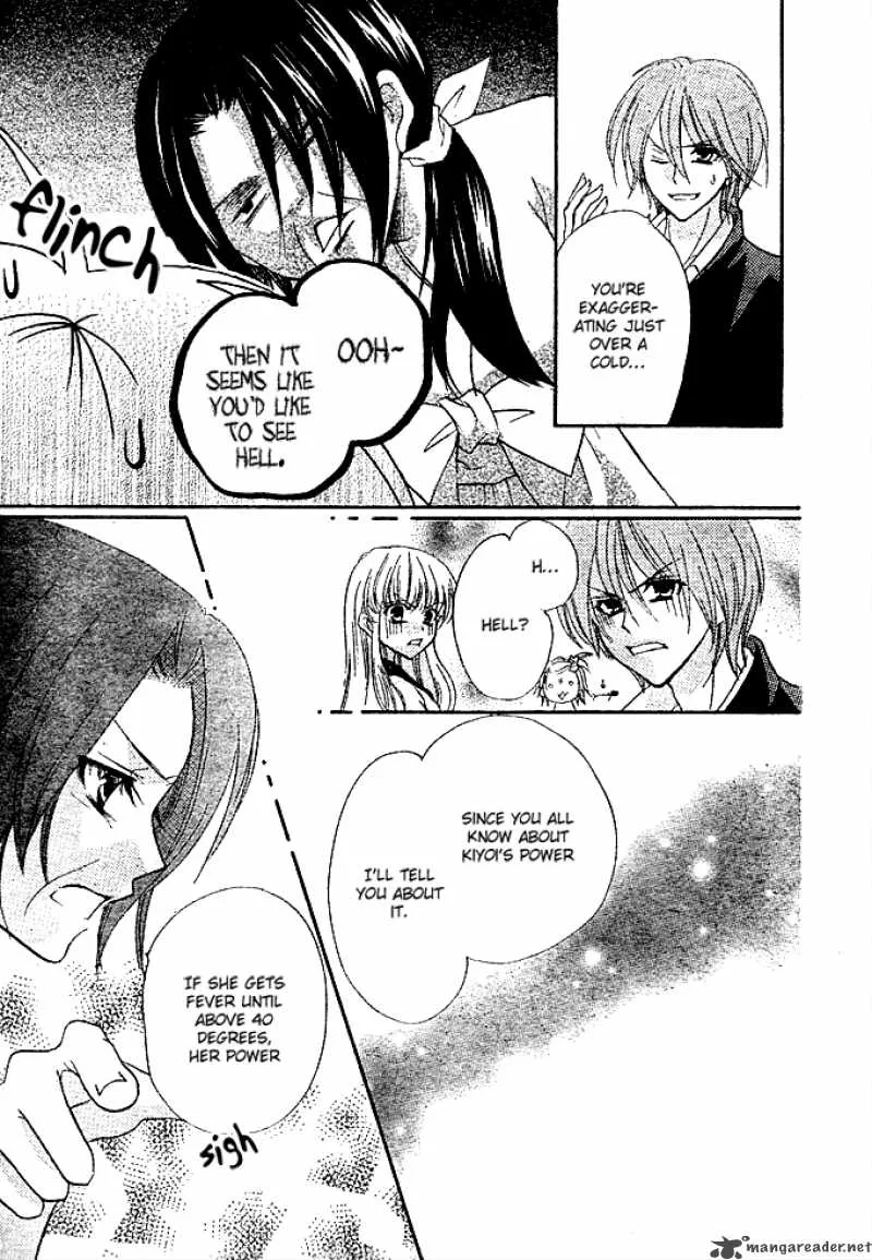 Saikyou Seitokai Tsubakiyo Chapter 3 page 8