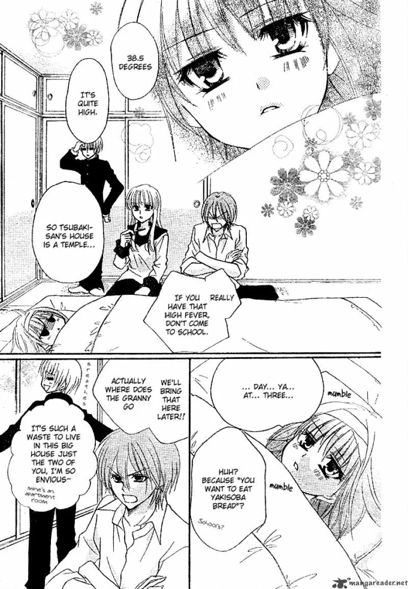 Saikyou Seitokai Tsubakiyo Chapter 3 page 12