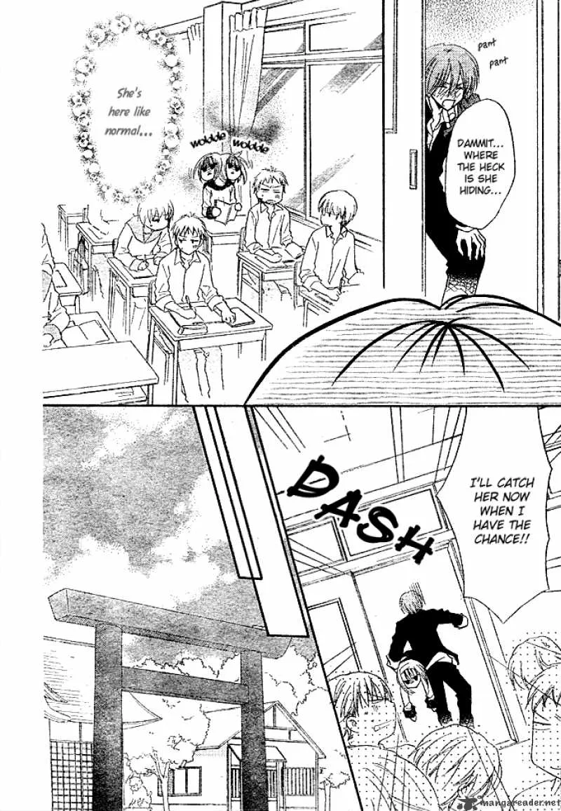 Saikyou Seitokai Tsubakiyo Chapter 3 page 11