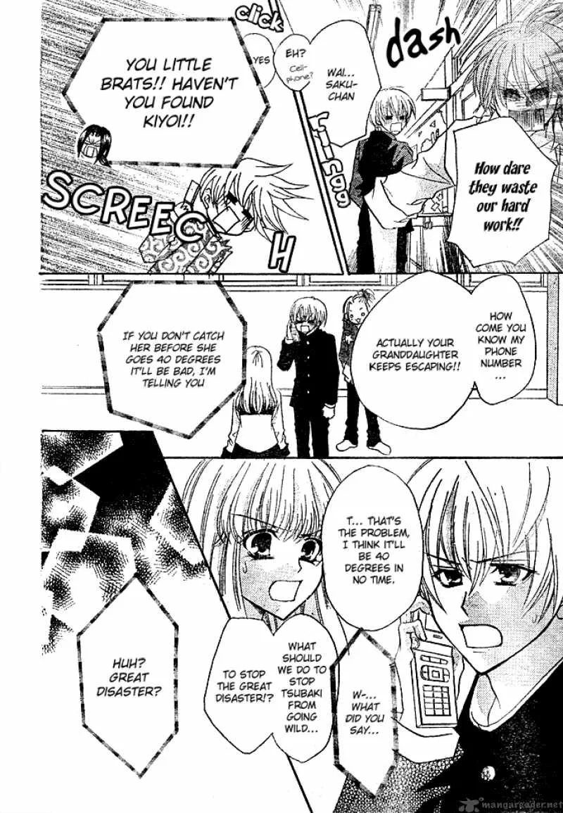 Saikyou Seitokai Tsubakiyo Chapter 3 page 21