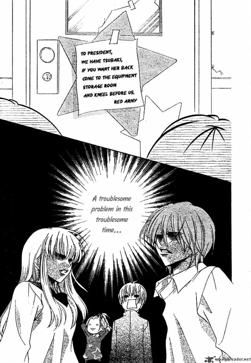 Saikyou Seitokai Tsubakiyo Chapter 3 page 20