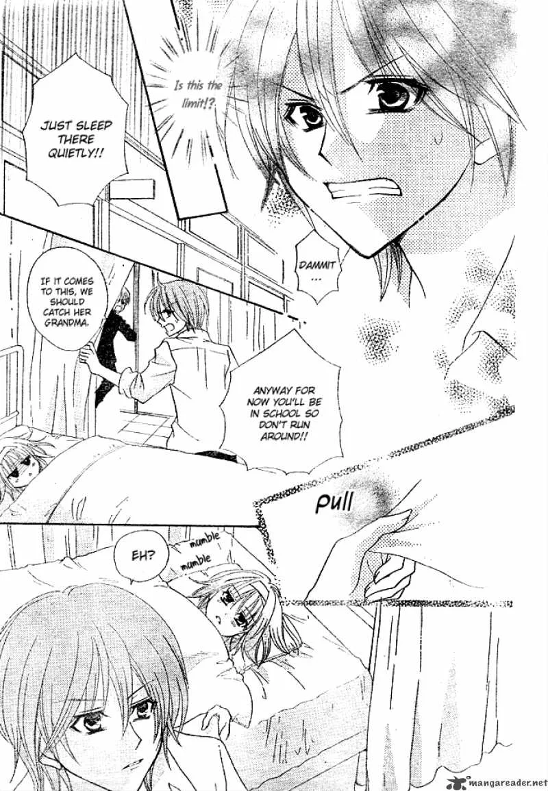 Saikyou Seitokai Tsubakiyo Chapter 3 page 18