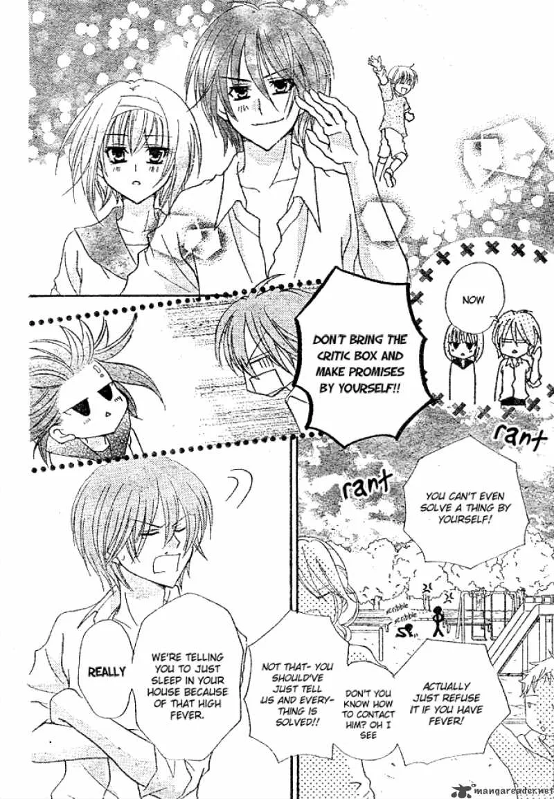 Saikyou Seitokai Tsubakiyo Chapter 3 page 35