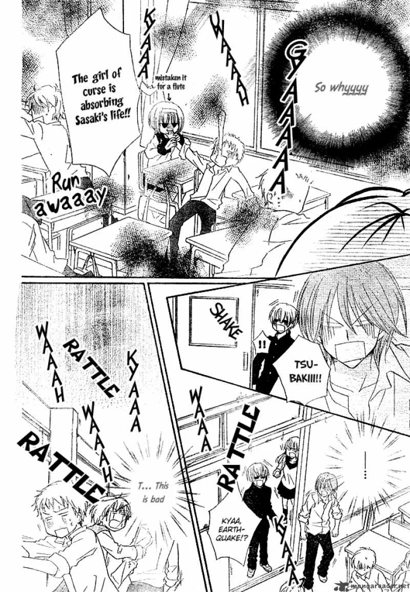 Saikyou Seitokai Tsubakiyo Chapter 3 page 17