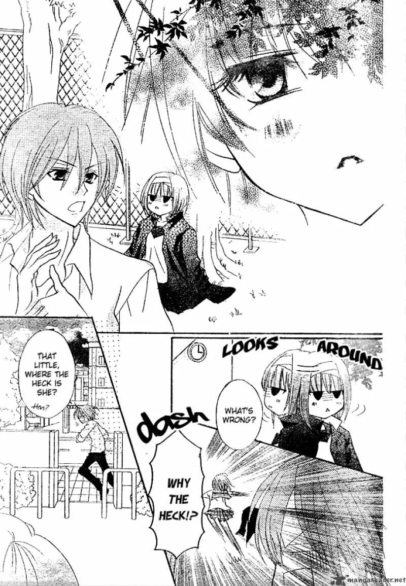 Saikyou Seitokai Tsubakiyo Chapter 3 page 30
