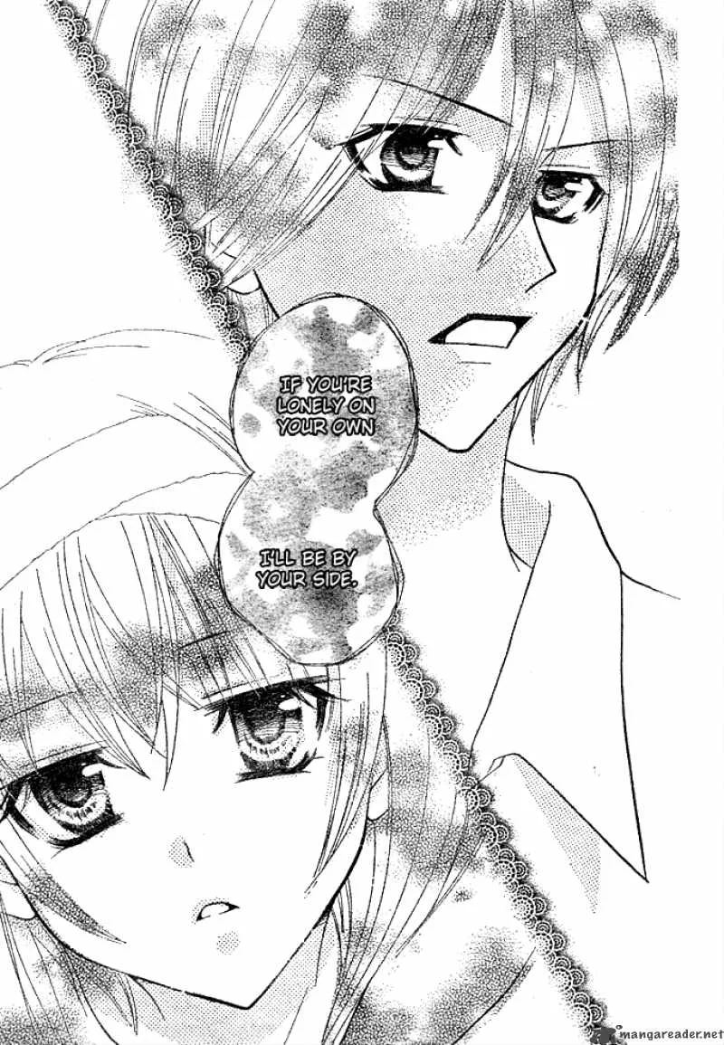 Saikyou Seitokai Tsubakiyo Chapter 3 page 36