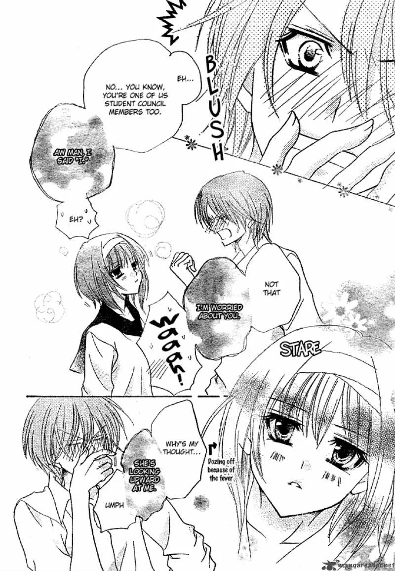 Saikyou Seitokai Tsubakiyo Chapter 3 page 37