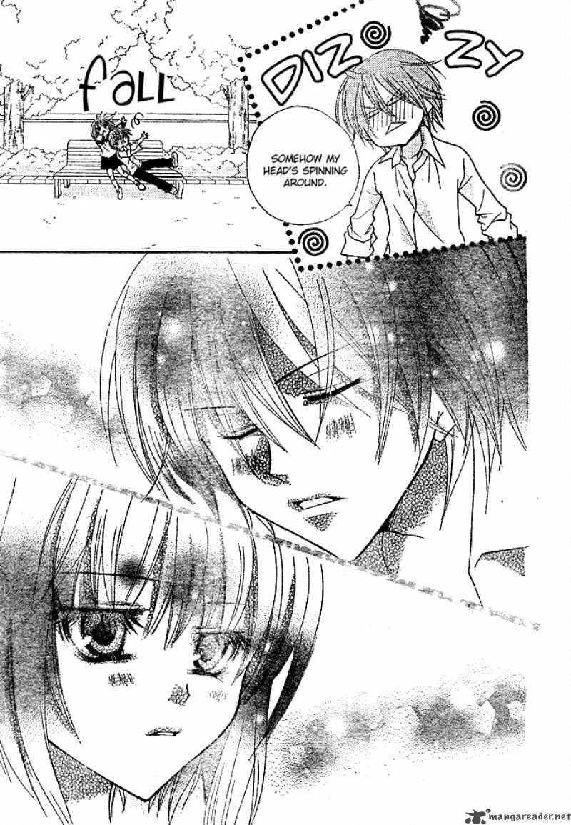 Saikyou Seitokai Tsubakiyo Chapter 3 page 38