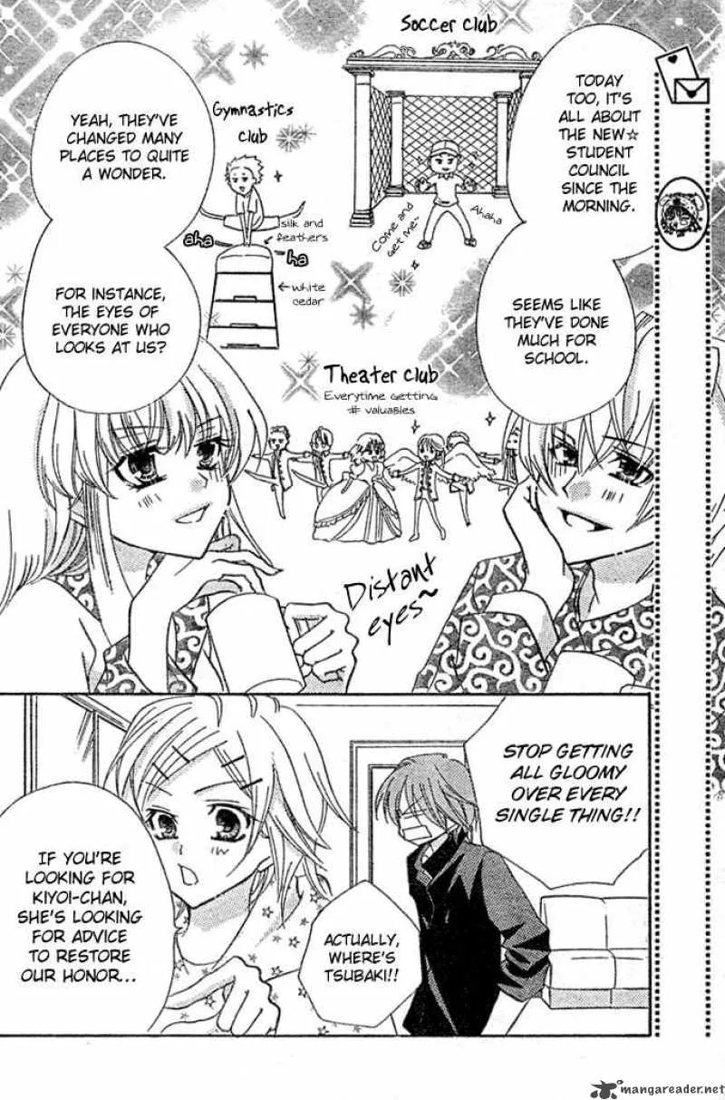 Saikyou Seitokai Tsubakiyo Chapter 4 page 23