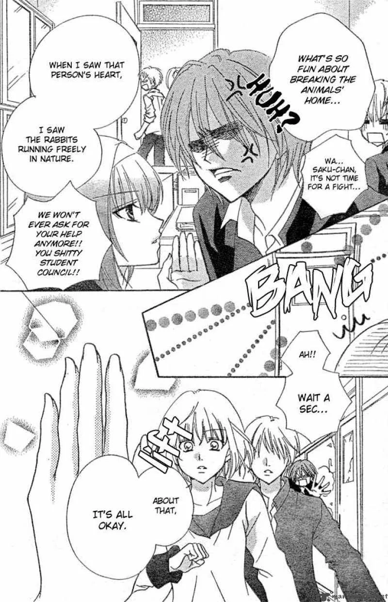 Saikyou Seitokai Tsubakiyo Chapter 4 page 5