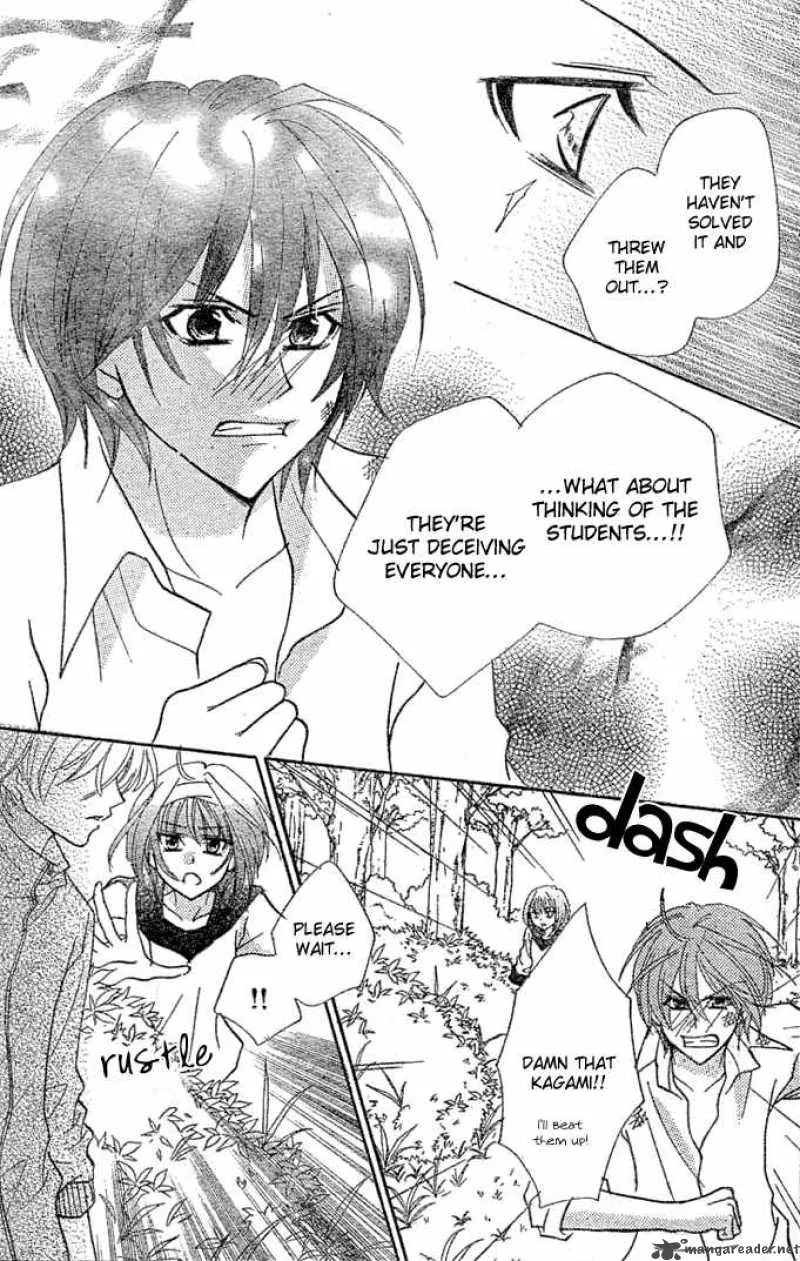 Saikyou Seitokai Tsubakiyo Chapter 4 page 32