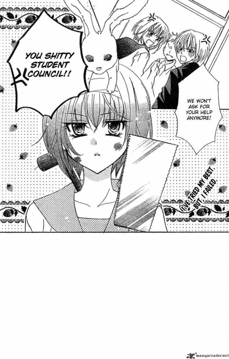 Saikyou Seitokai Tsubakiyo Chapter 4 page 3