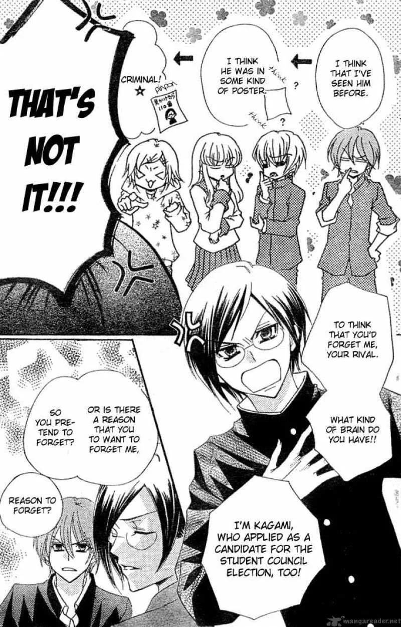 Saikyou Seitokai Tsubakiyo Chapter 4 page 9