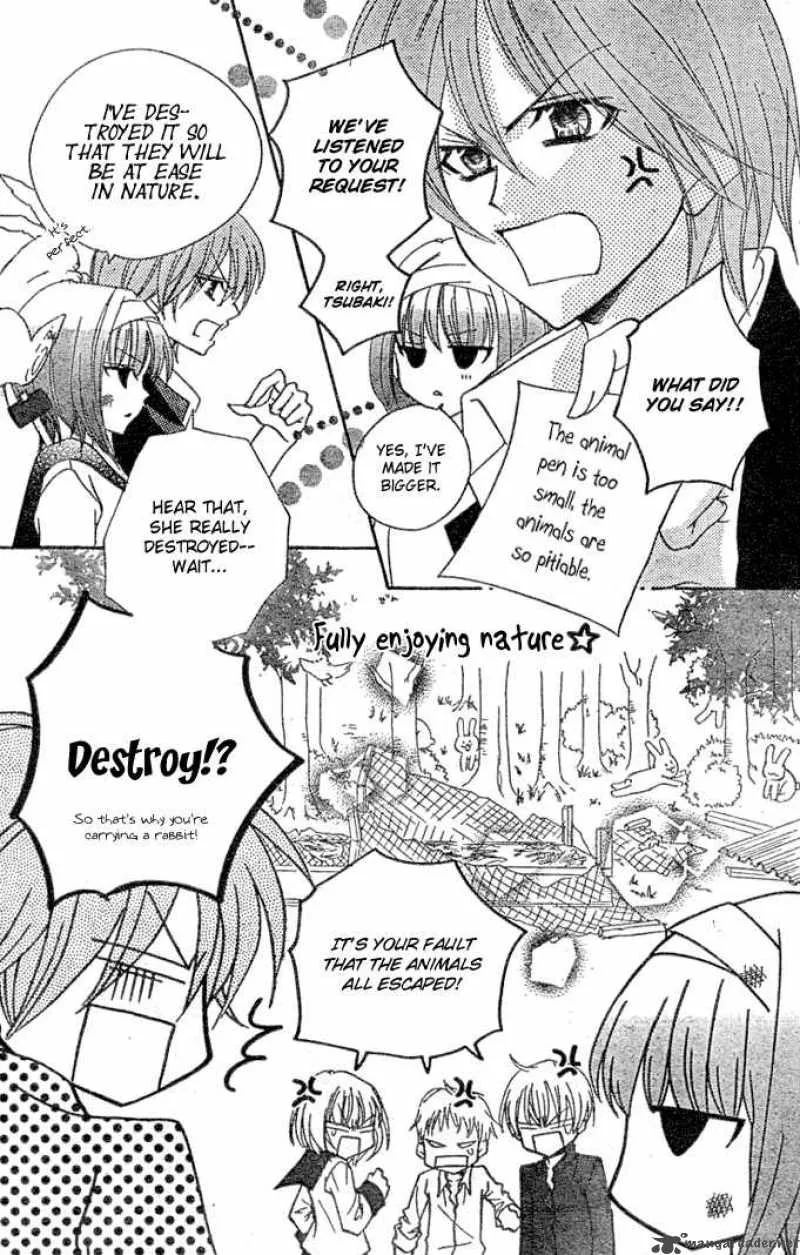 Saikyou Seitokai Tsubakiyo Chapter 4 page 4