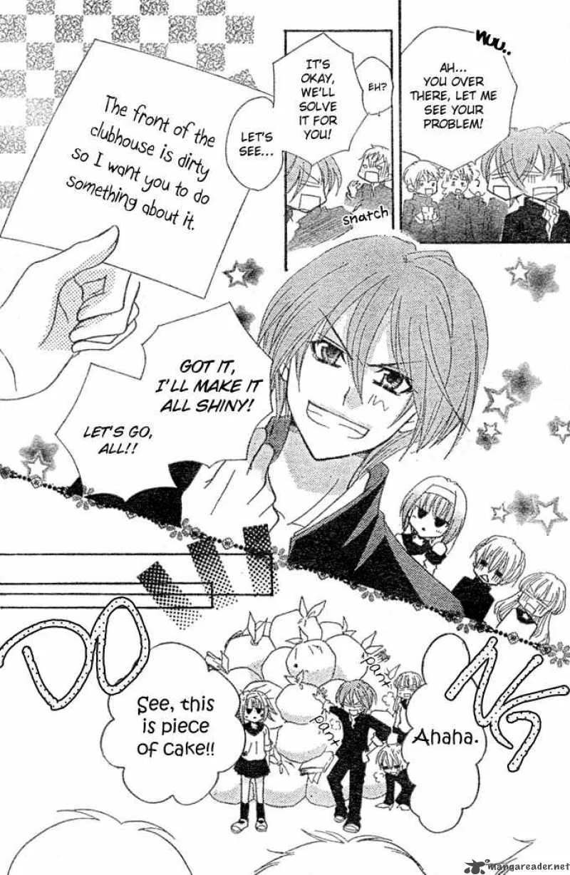 Saikyou Seitokai Tsubakiyo Chapter 4 page 17