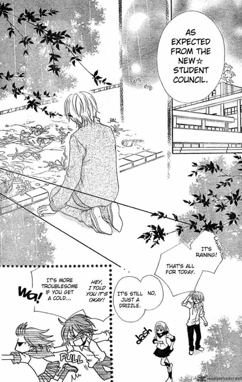 Saikyou Seitokai Tsubakiyo Chapter 4 page 30