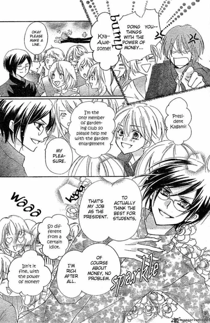 Saikyou Seitokai Tsubakiyo Chapter 4 page 21