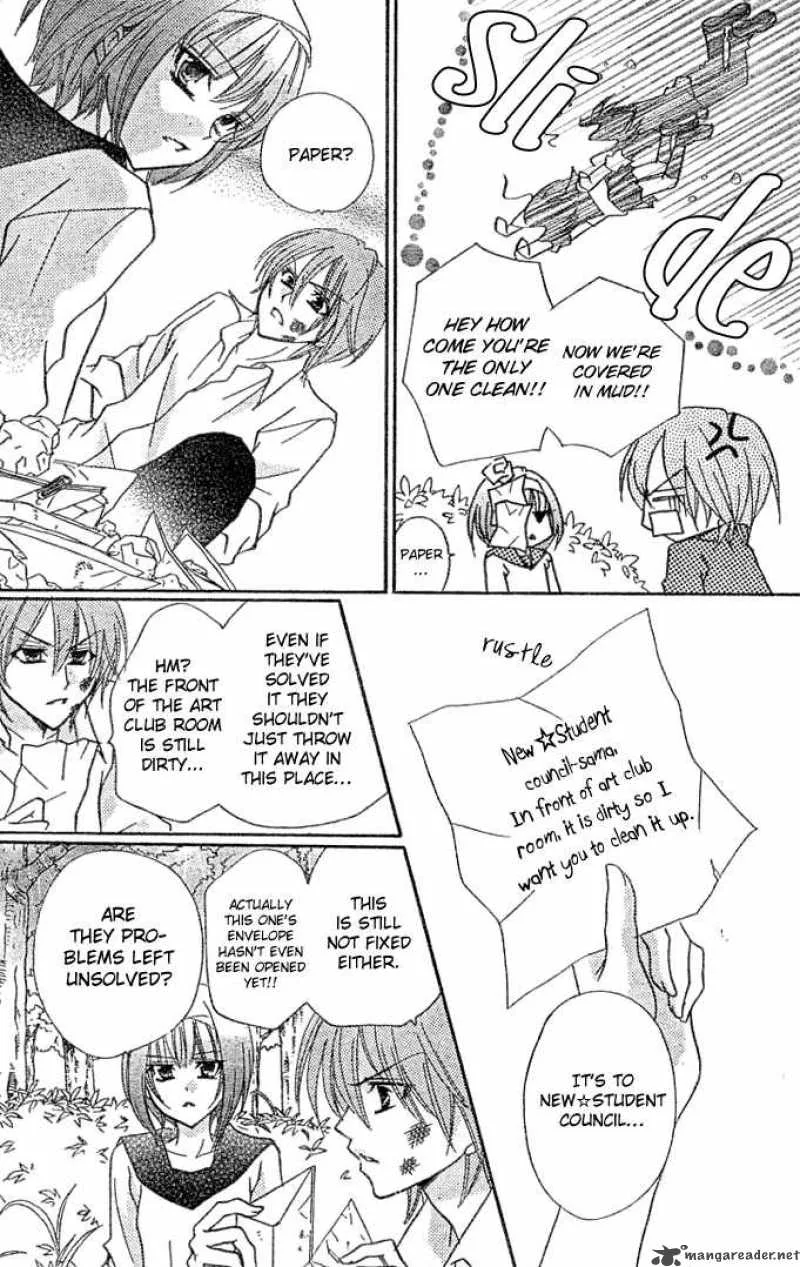 Saikyou Seitokai Tsubakiyo Chapter 4 page 31