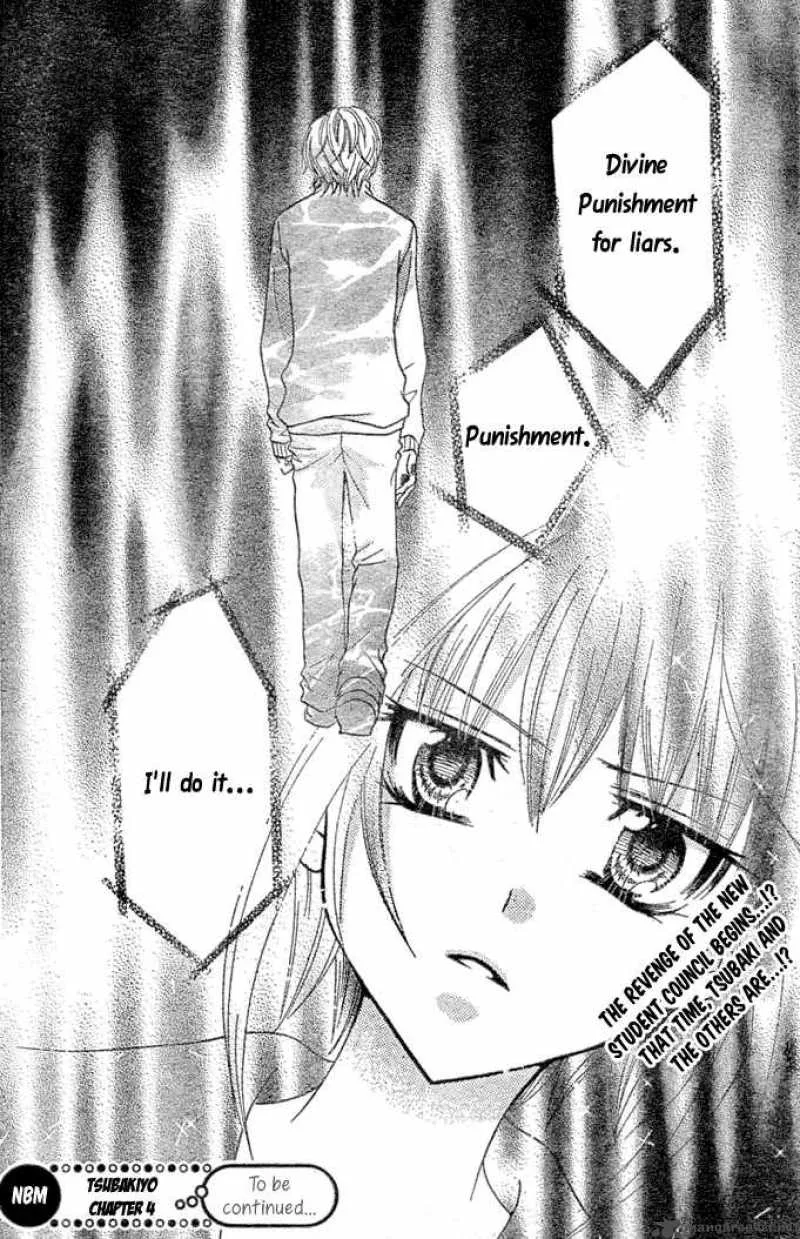 Saikyou Seitokai Tsubakiyo Chapter 4 page 35