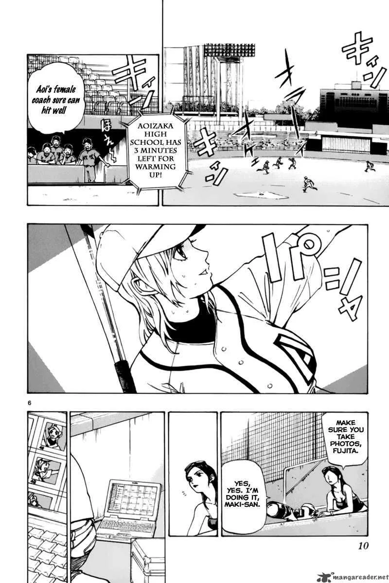Saikyou Seitokai Tsubakiyo Chapter 5 page 11