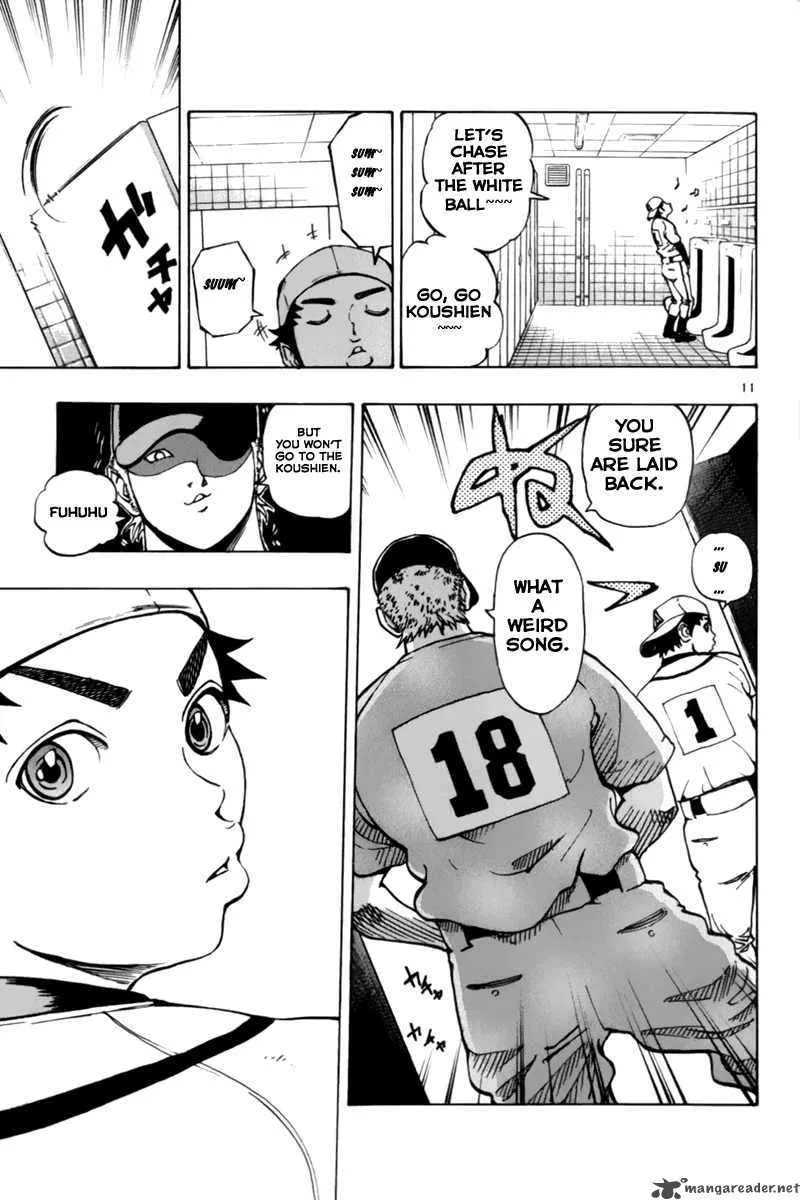 Saikyou Seitokai Tsubakiyo Chapter 5 page 16