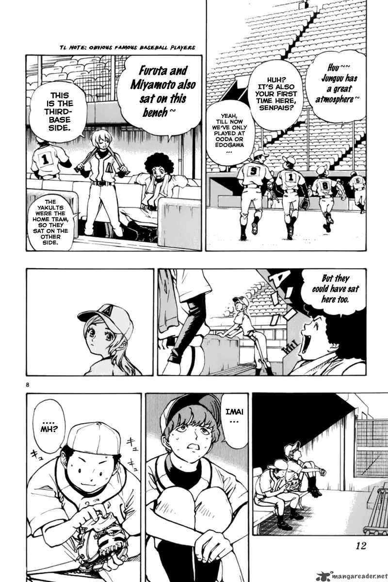 Saikyou Seitokai Tsubakiyo Chapter 5 page 13