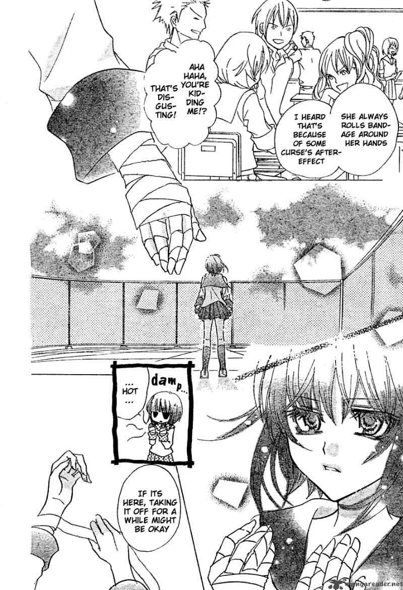 Saikyou Seitokai Tsubakiyo Chapter 6 page 5