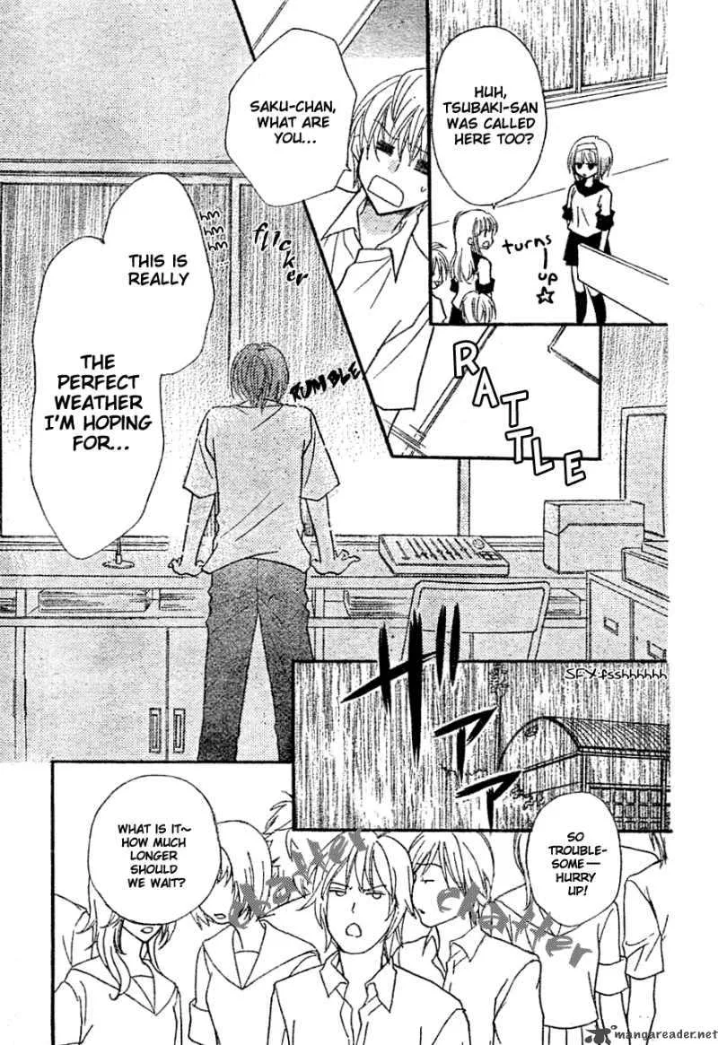 Saikyou Seitokai Tsubakiyo Chapter 6 page 14