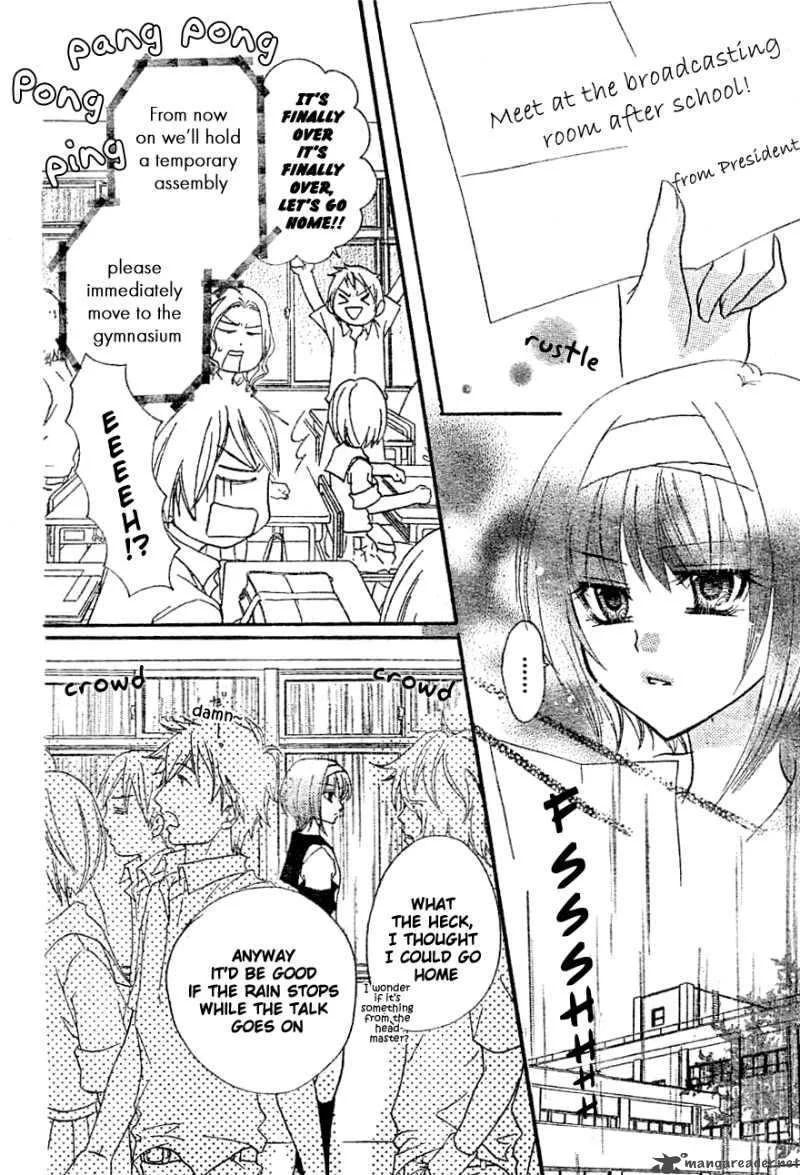 Saikyou Seitokai Tsubakiyo Chapter 6 page 13