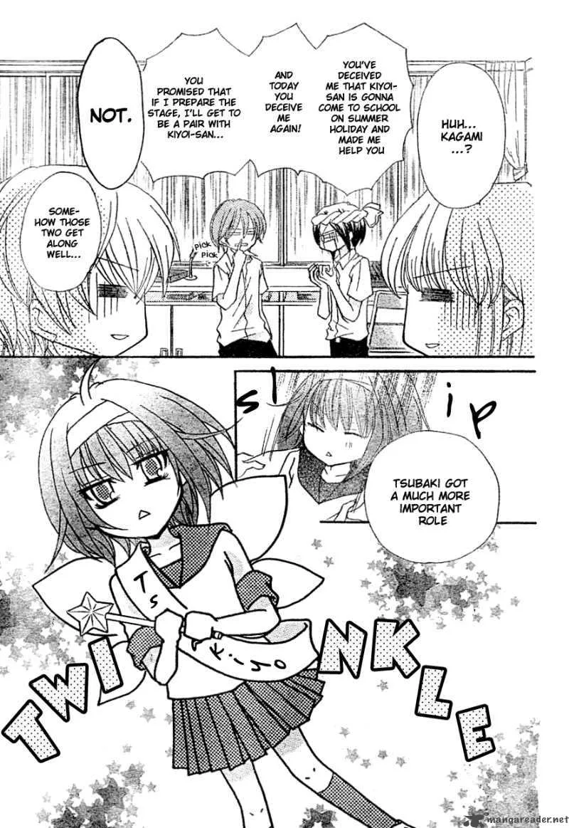 Saikyou Seitokai Tsubakiyo Chapter 6 page 17