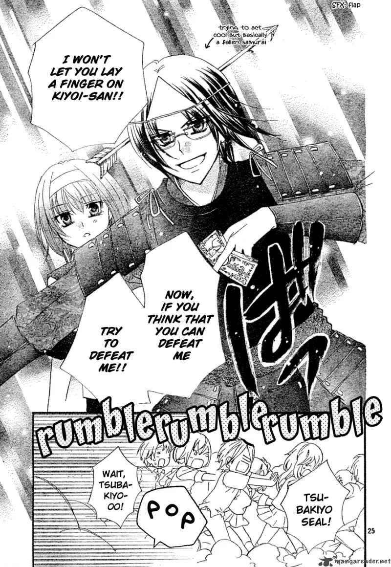 Saikyou Seitokai Tsubakiyo Chapter 6 page 24
