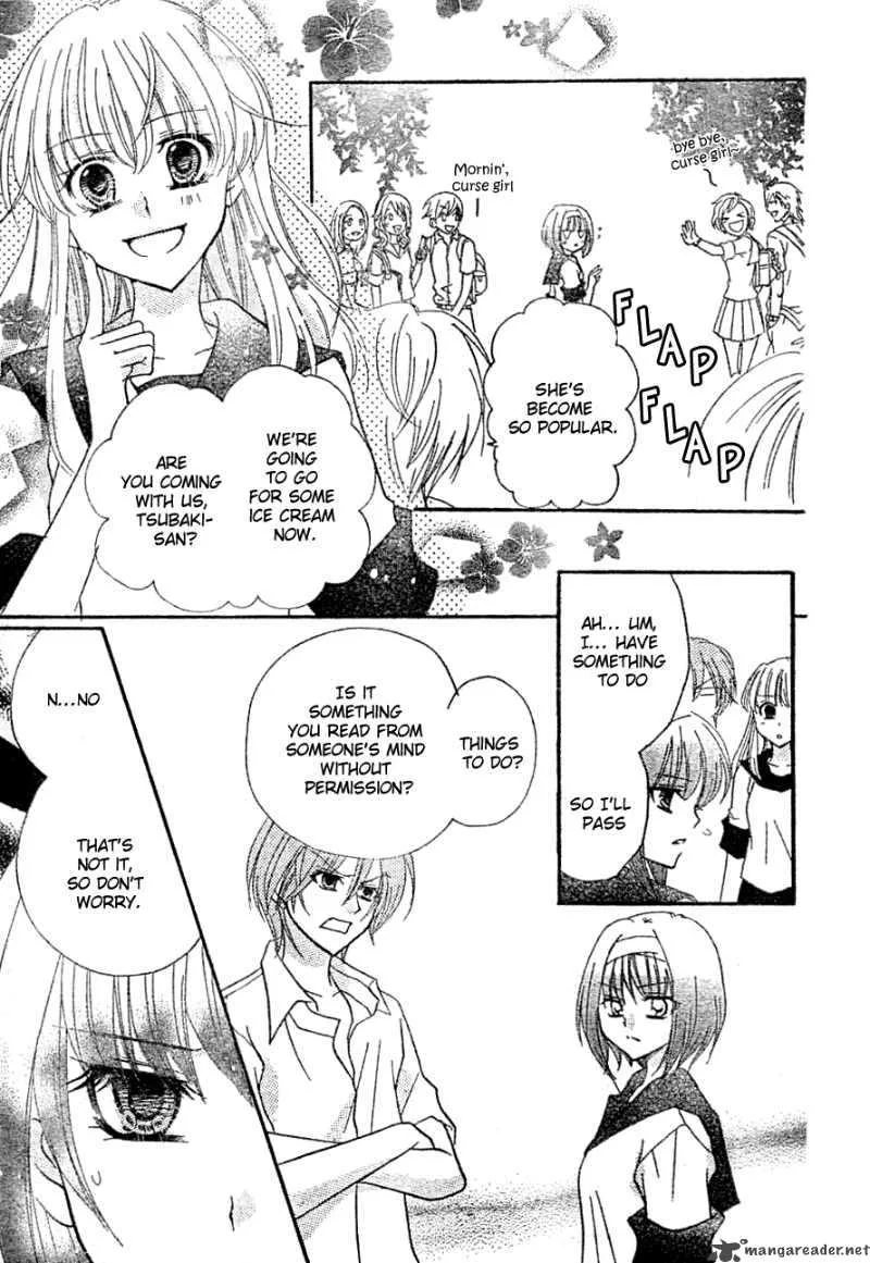 Saikyou Seitokai Tsubakiyo Chapter 6 page 41