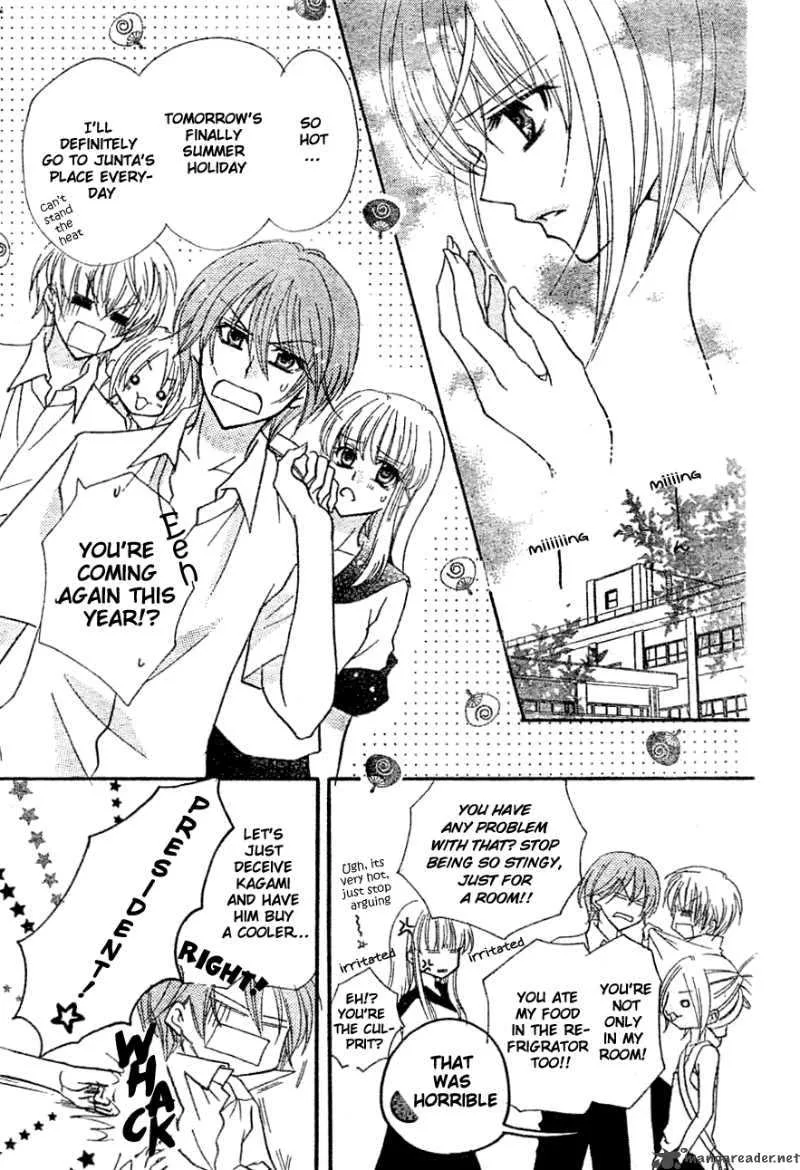 Saikyou Seitokai Tsubakiyo Chapter 6 page 39