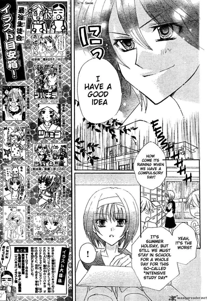 Saikyou Seitokai Tsubakiyo Chapter 6 page 43